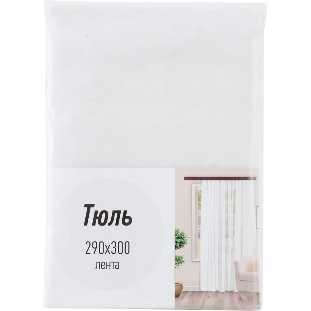 Тюль на ленте, 290х300 см, органза, цвет белый WITERRA STLM-2174772 - Вид №4