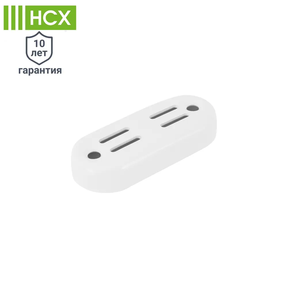 Настенные кронштейны НСХ для систем хранения - 2 шт, белые 83385532 STLM-0040683 - Вид №1