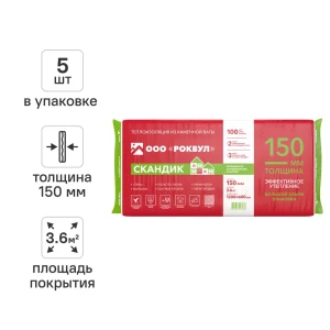 Утеплитель Роквул Скандик 150 мм 5 шт 600x1200 мм 3.6 м²