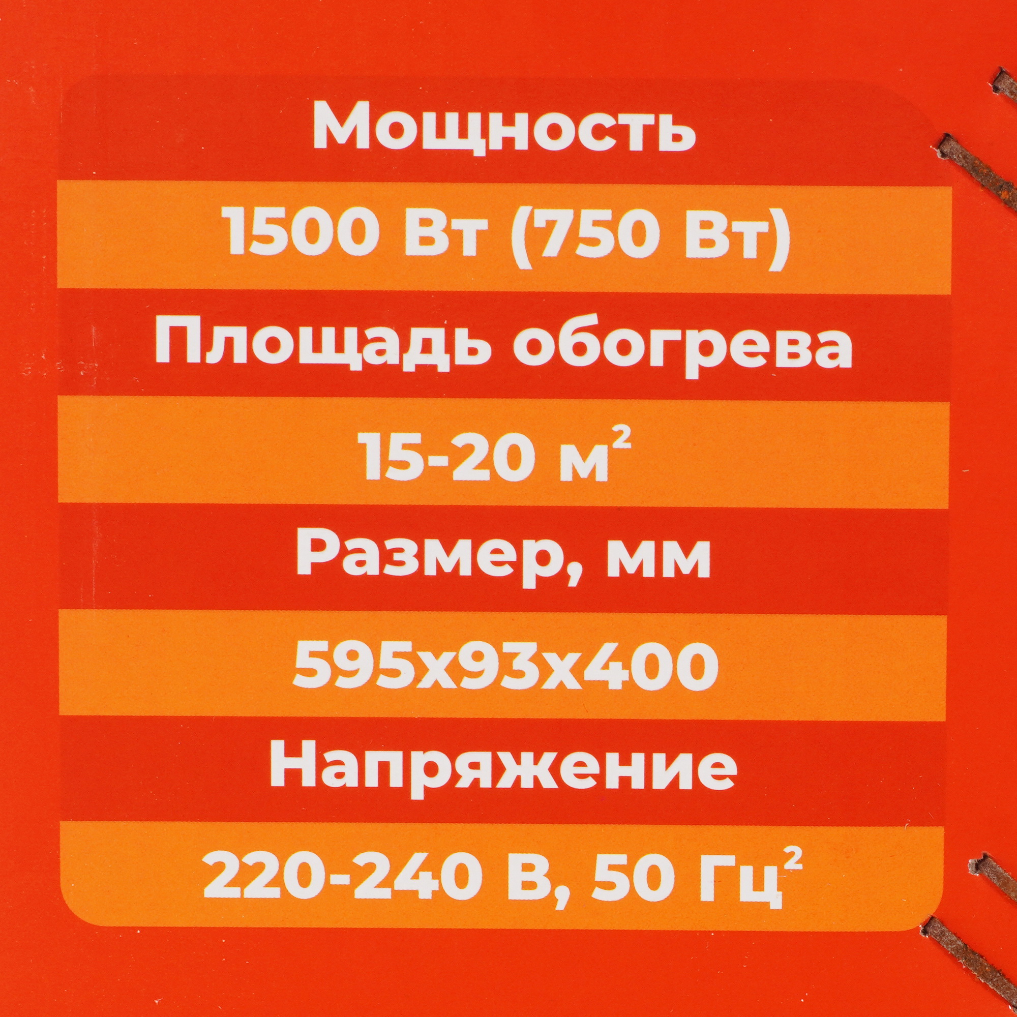 9918216 Конвективно-инфракрасный обогреватель SmartWay 1500W Digital Smart Infrared Premium Edition STDN-0034205 - Вид №7