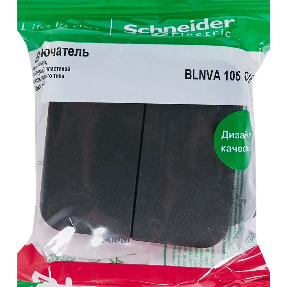Выключатель накладной Schneider Electric Blanca 10 Ас 2 клавиши цвет антрацит 86724496 STLM-2136152 SYSTEME ELECTRIC - Вид №4