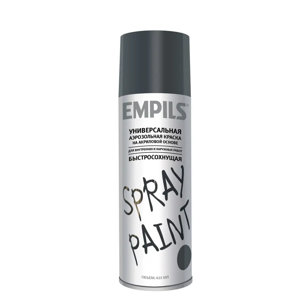 Краска аэрозольная Empils цвет тёмно-серый 425 мл 17702607 STLM-2010523 ПРОСТОКРАШЕНО 