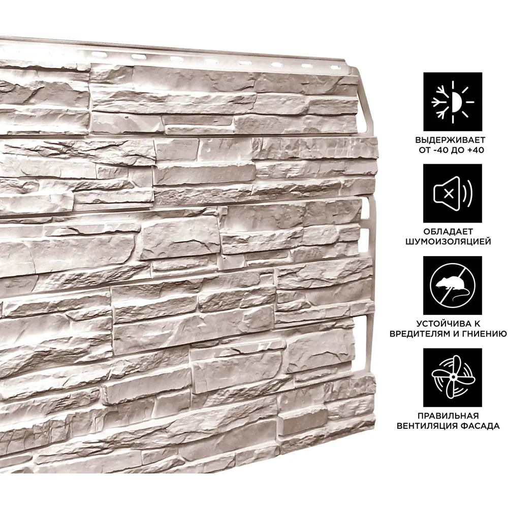 Панель фасадная полипропилен 595x795 мм цвет светло-бежевый FINEBER Нет STLM-2064008 - Вид №3