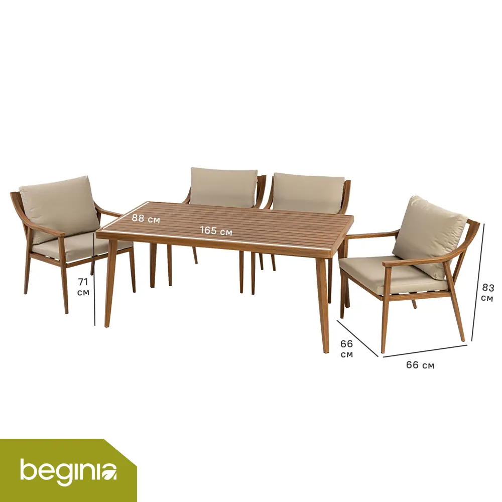Набор садовой мебели для обеда с подушками  BEGINIA Komito Алюминий Стол, 4 кресла Бежевый; Коричневый STLM-2048315 - Вид №1