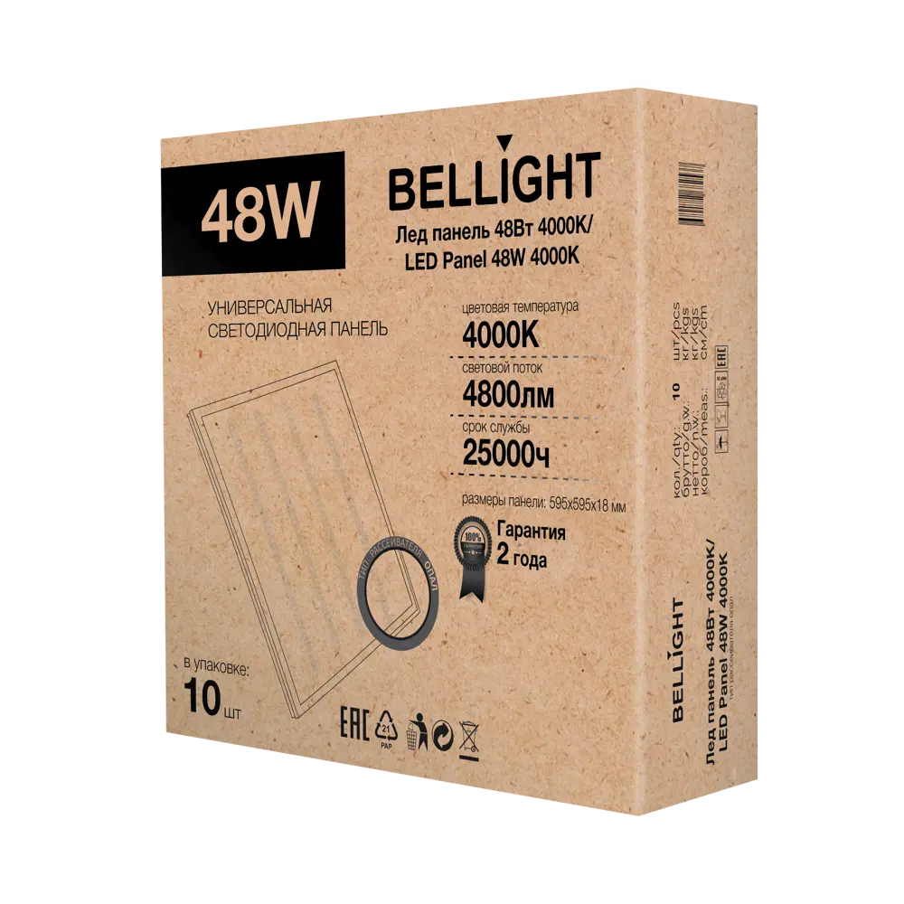 Светодиодная панель Bellight 48 Вт 595x595 мм опал 4000 К IP20 STLM-2161171 - Вид №5