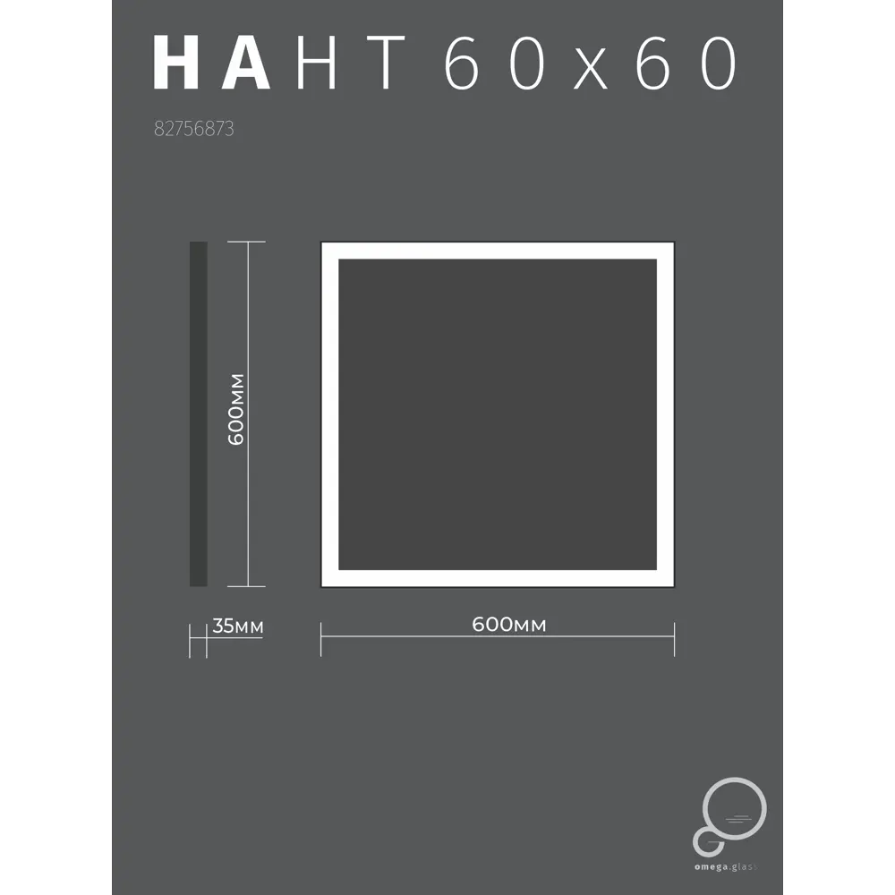 Зеркало для ванной Omega Glass Нант SD70 с подсветкой 60x60 см квадратное STLM-2192183 - Вид №8