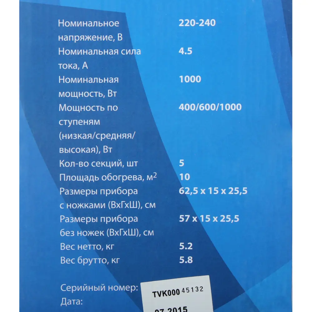 Обогреватель масляный Oasis BS-10 с механическим термостатом, 1000 Вт, 3 секции STLM-2001542 - Вид №5