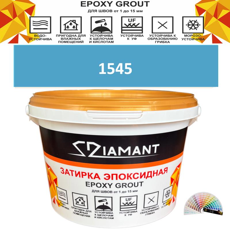 90391526 Затирка эпоксидная Живая Краска Diamant color DC15451 2.5кг цвет 1545 STLM-0211299 ЖИВАЯ КРАСКА