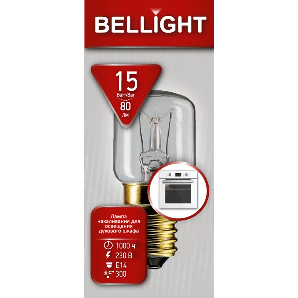 Лампа Bellight Е14 для солевых светильников и бытовой техники 85637130 STLM-0064890 - Вид №5