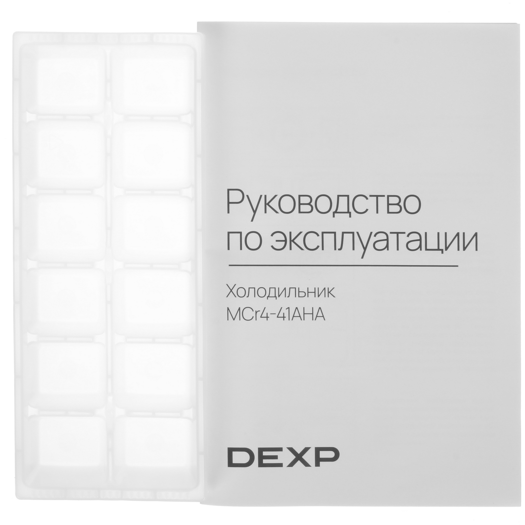 9091319 Холодильник с морозильником   DEXP MCr4-41AHA серебристый STDN-0102375 - Вид №16