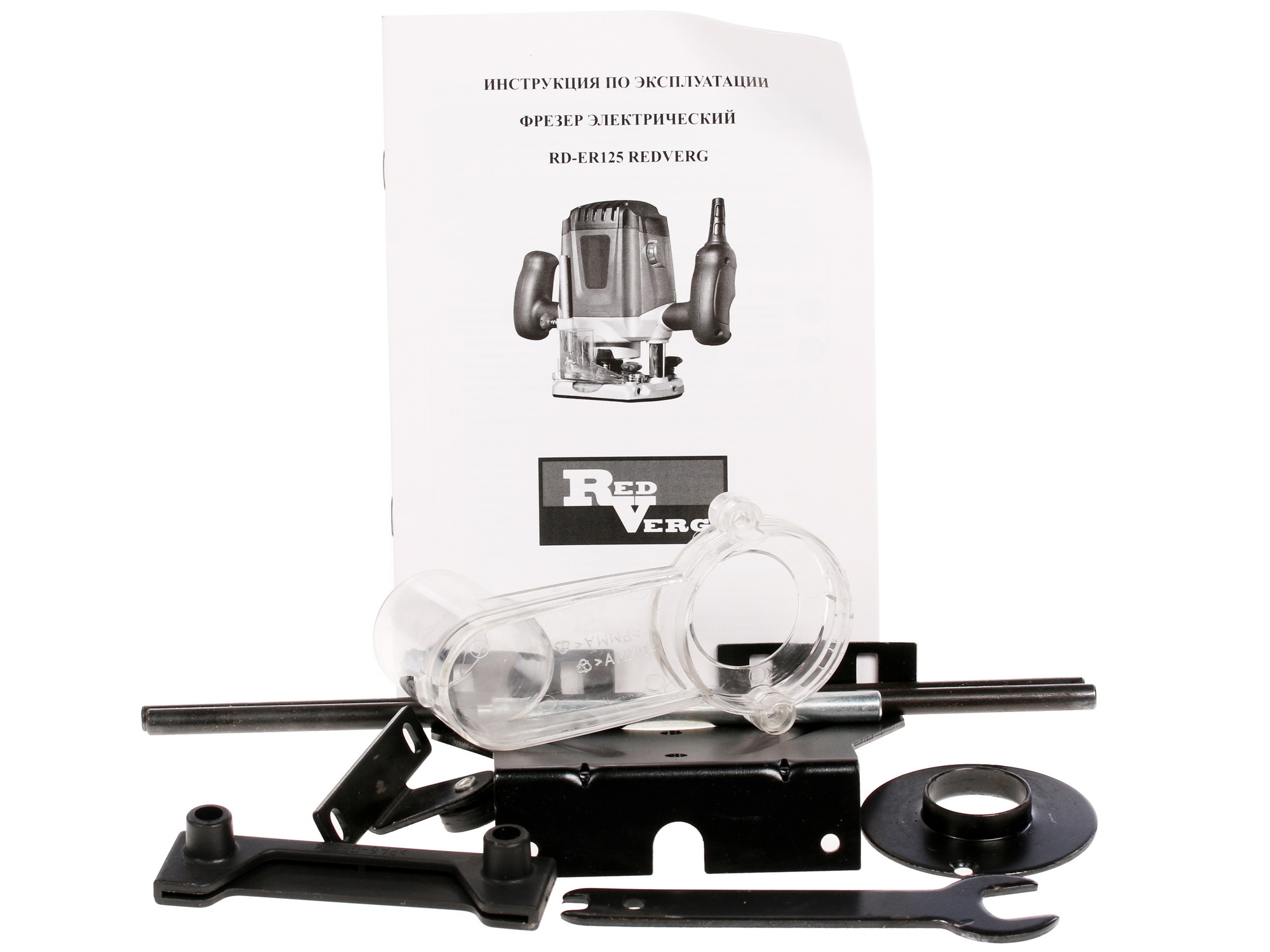 Фрезер Redverg RD-ER125 1026055 STDN-0085172 - Вид №8