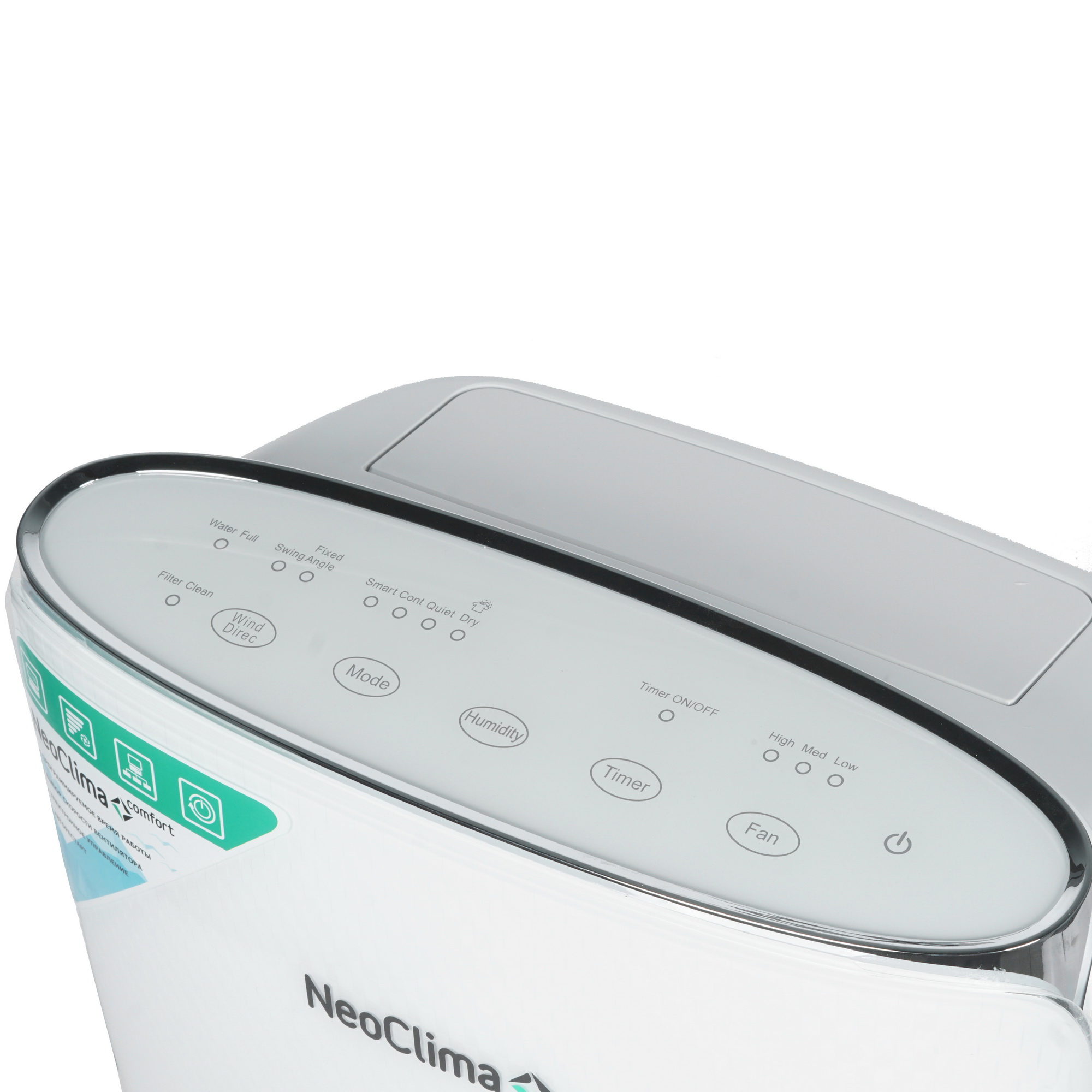 1269781 Осушитель воздуха NeoClima ND-20SL белый STDN-0070891 - Вид №3