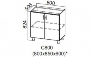 86974 С800 Стол-рабочий 800 SV-мебель