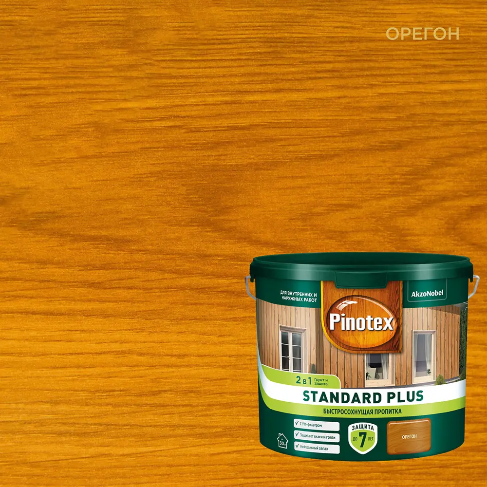 86543993 Антисептик Pinotex Standard Plus полуматовый орегон 2.5 л STLM-0069887