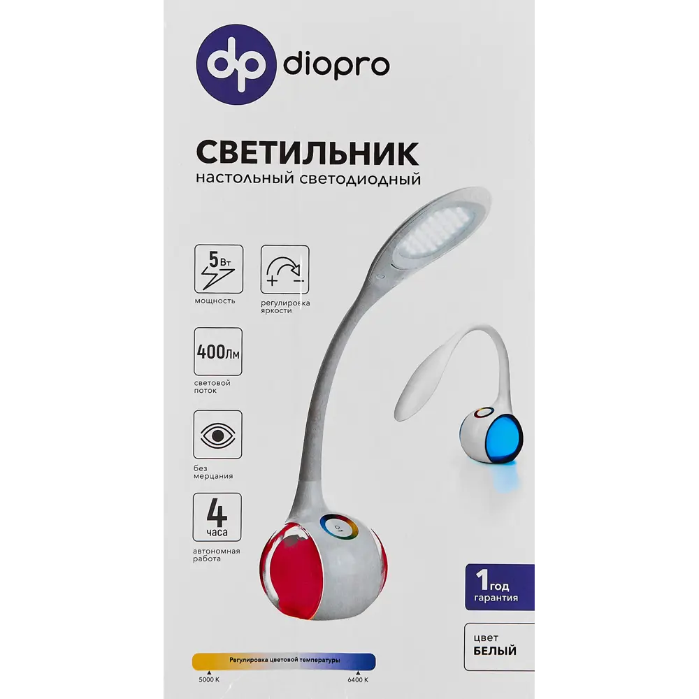Настольная лампа светодиодная DPNR-LLTLL01-WTE регулируемый RGB свет цвета цвет белый 89372922 STLM-2078174 DIOPRO  - Вид №7