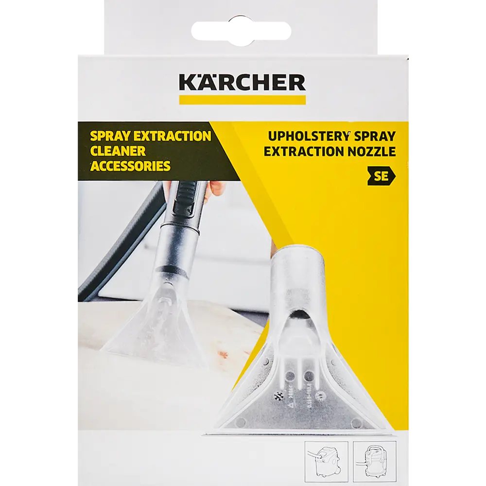 Насадка моющая для пылесоса Karcher SE STLM-2179549 - Вид №5