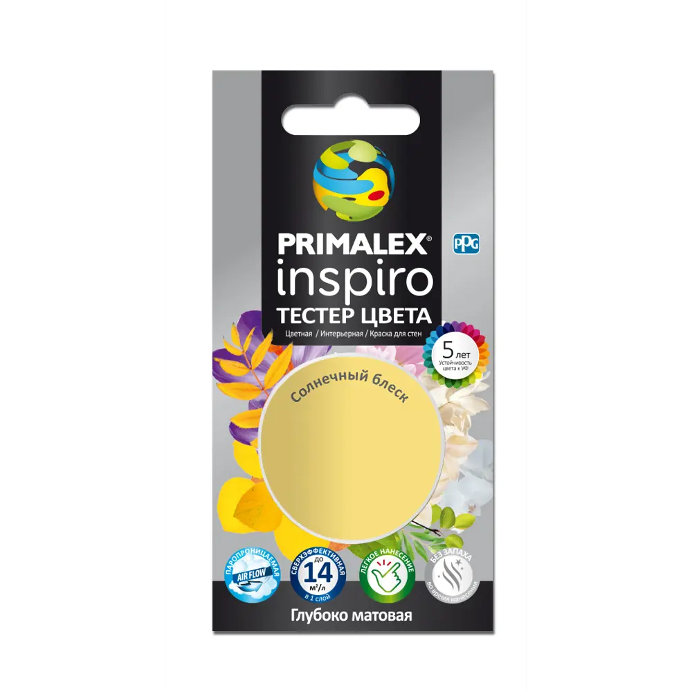 Тестер краски для стен Primalex Inspiro цвет солнечный блеск 0.03 л STLM-2050278
