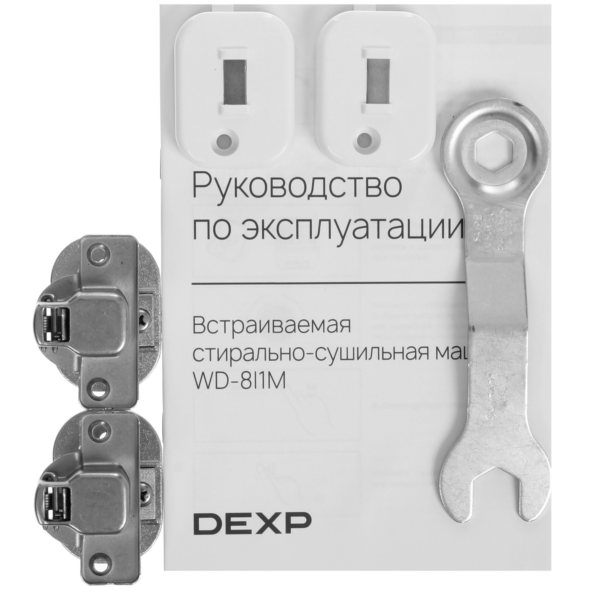 9221447 Встраиваемая стирально-сушильная машина DEXP WD-8I1M STDN-0046824 - Вид №12