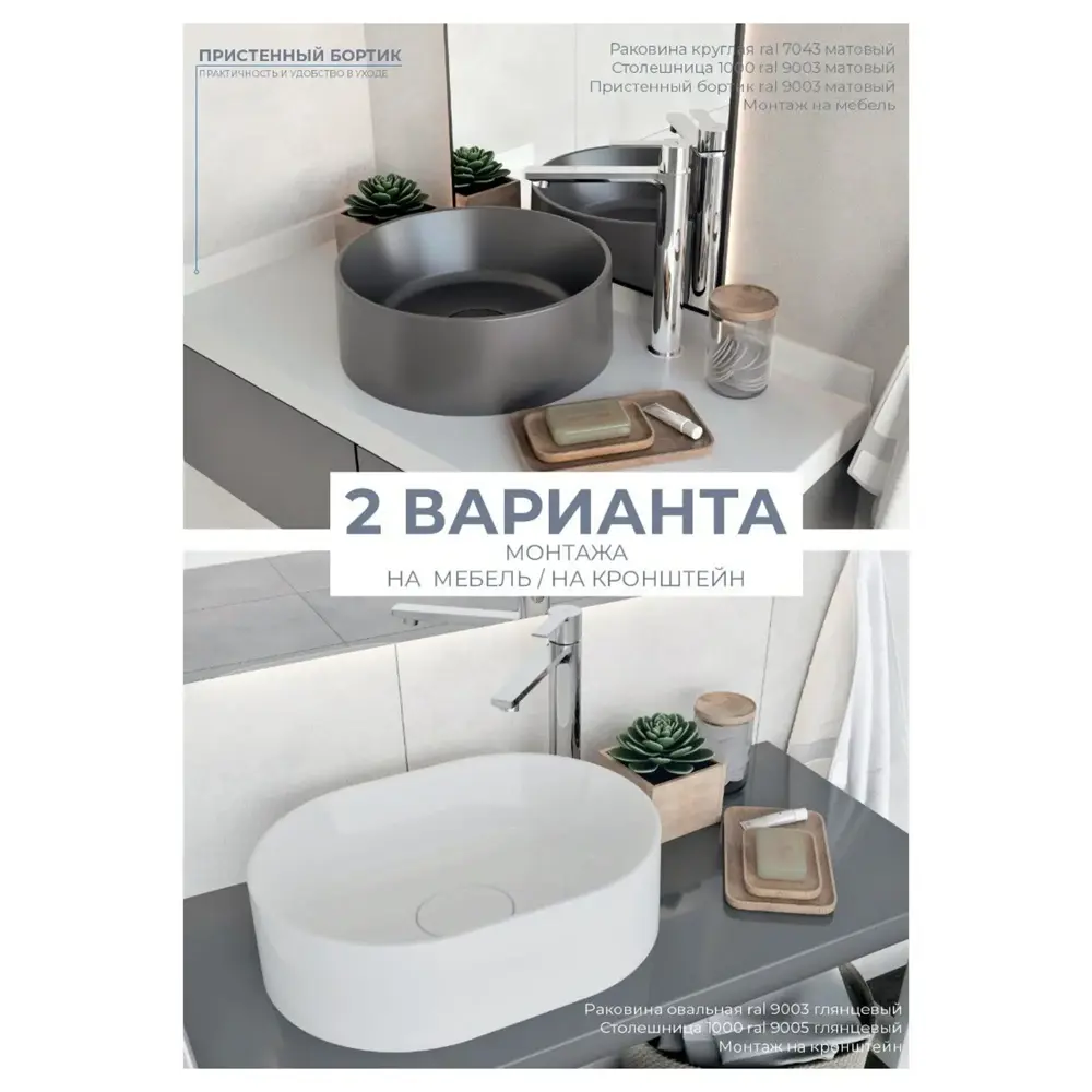 Столешница в ванную Scandi SC-120C 47x120x4 см литьевой мрамор цвет черный 83603367 STLM-2141491 Santreyd - Вид №6