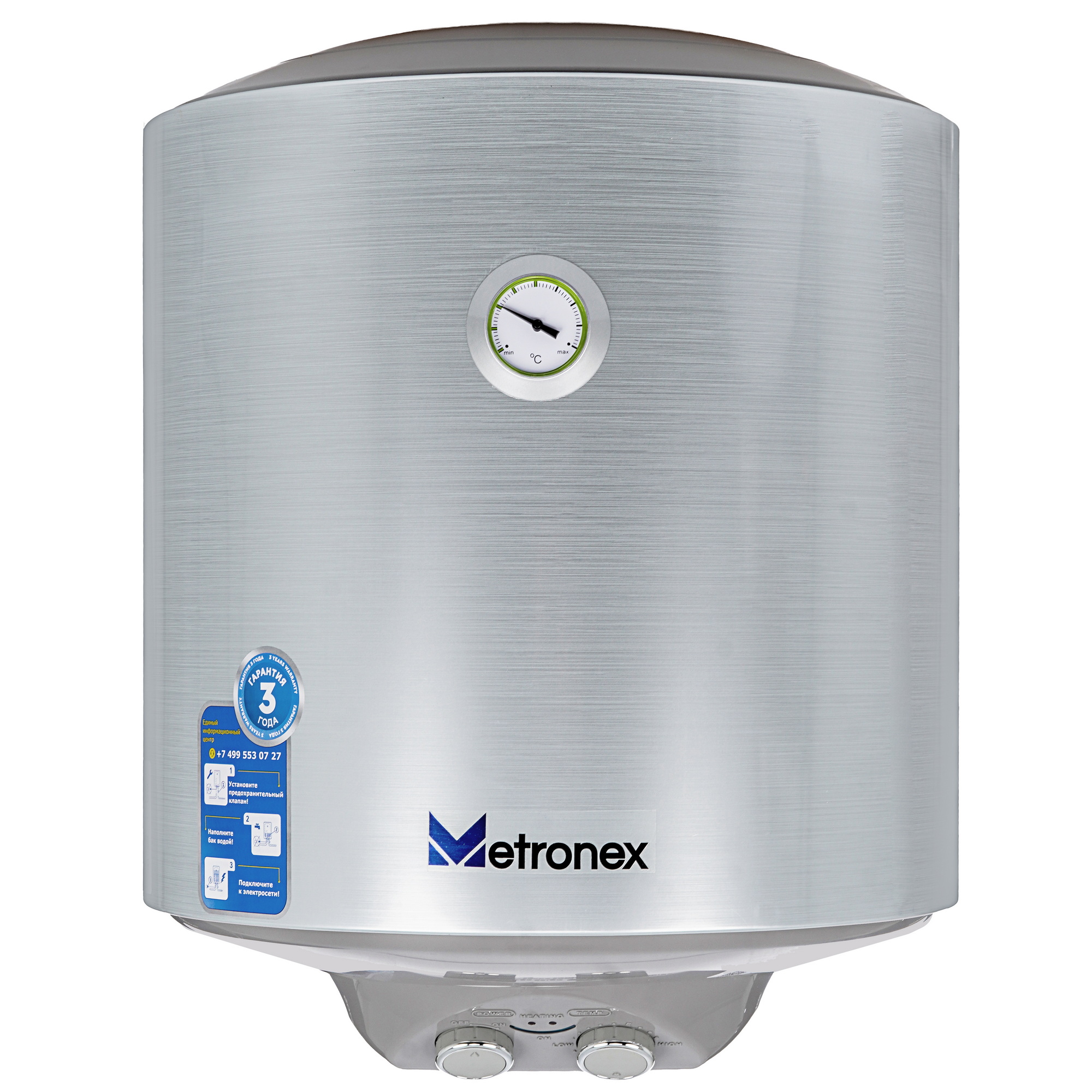9250448 Водонагреватель электрический Metronex TitanHeat MX WH 1.5kW silver STDN-0078620 - Вид №1