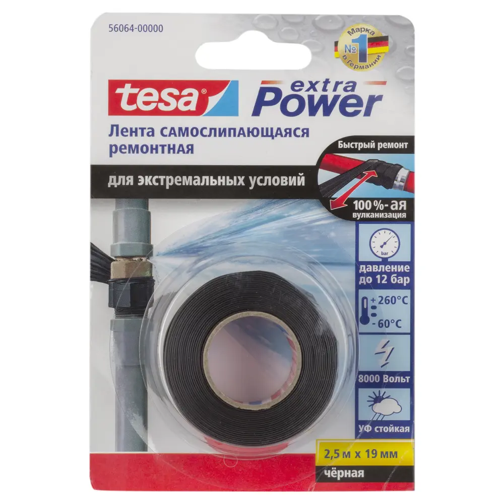 Лента силиконовая Tesa Экстренный ремонт 19 мм 2.5 м цвет чёрный STLM-2085787 - Вид №1