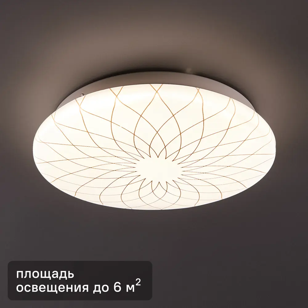 Светильник настенно-потолочный светодиодный Lumin Arte Fler C19LLS12W, 6 м², нейтральный белый свет, цвет белый 89136104 STLM-2047827 