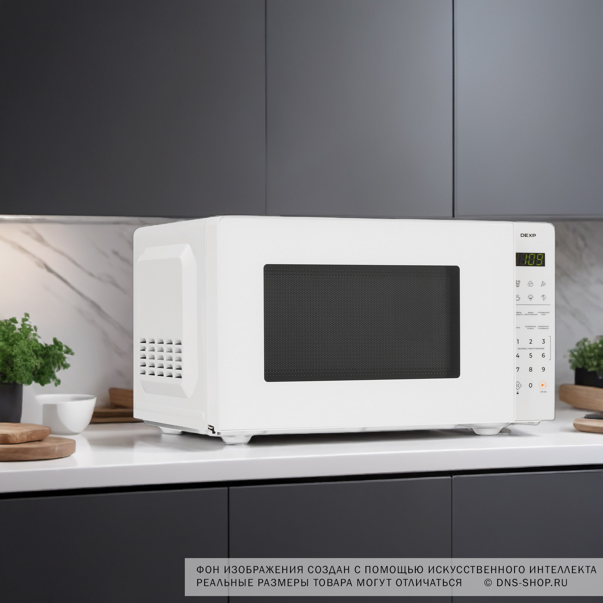 5426876 Микроволновая печь DEXP EL-90 белый STDN-0115657 - Вид №8