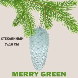 91422718 Елочный шар Merry green MG24199 Mg24199 7 см стекло синий STLM-0956027