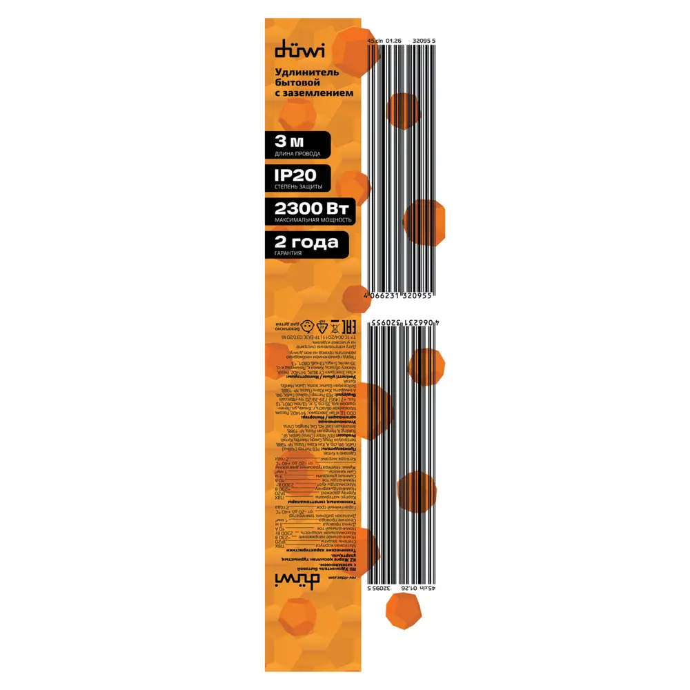 Удлинитель бытовой Duwi 3x1 3 1 розетка с заземлением 2300 Вт цвет белый STLM-2123772 - Вид №1