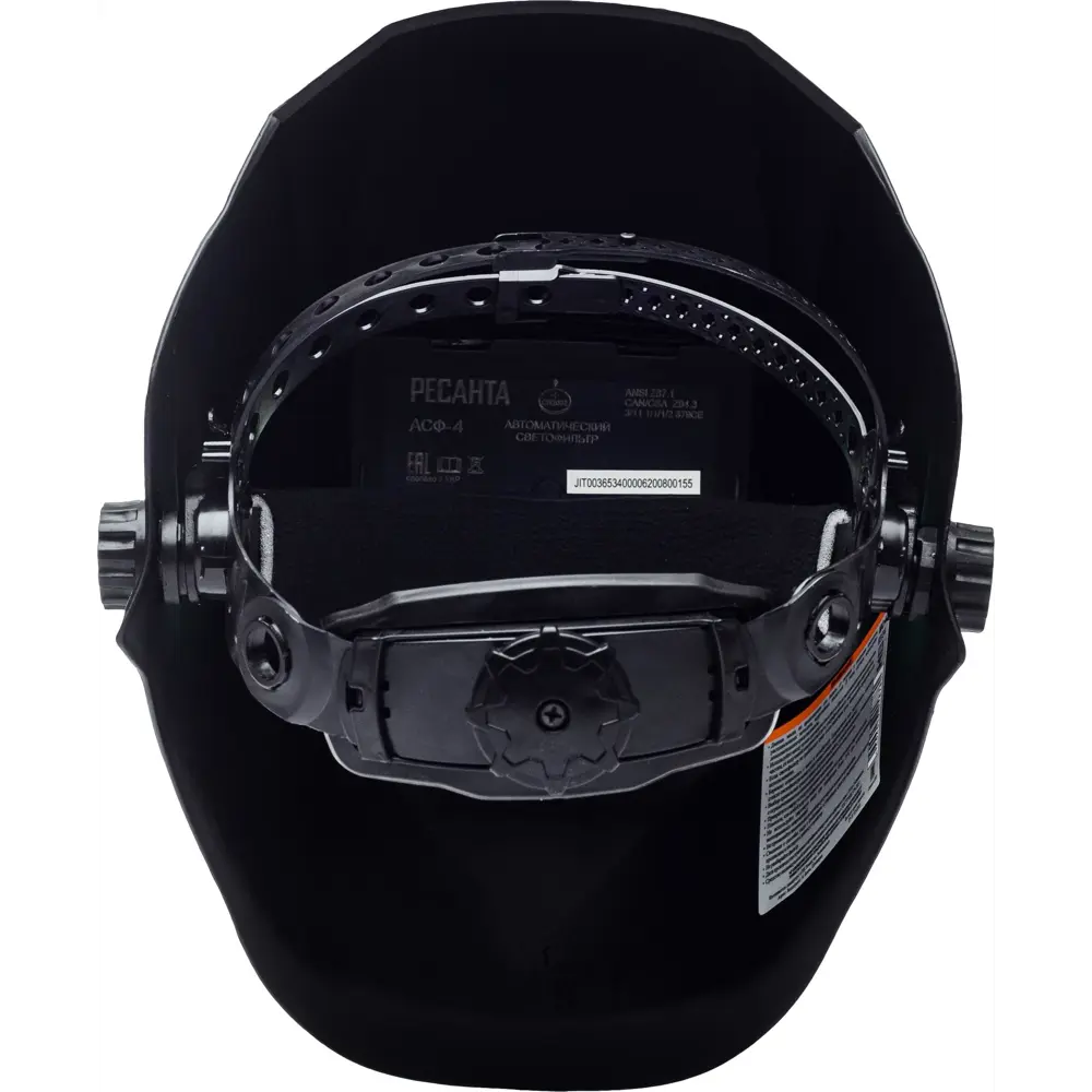 Маска сварщика хамелеон Ресанта МС-4ЛМ STLM-2003138 - Вид №6