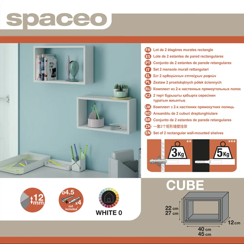 Набор настенных полок Spaceo 45x27 см/40x22 см МДФ цвет белый 2 шт STLM-2128450 - Вид №1