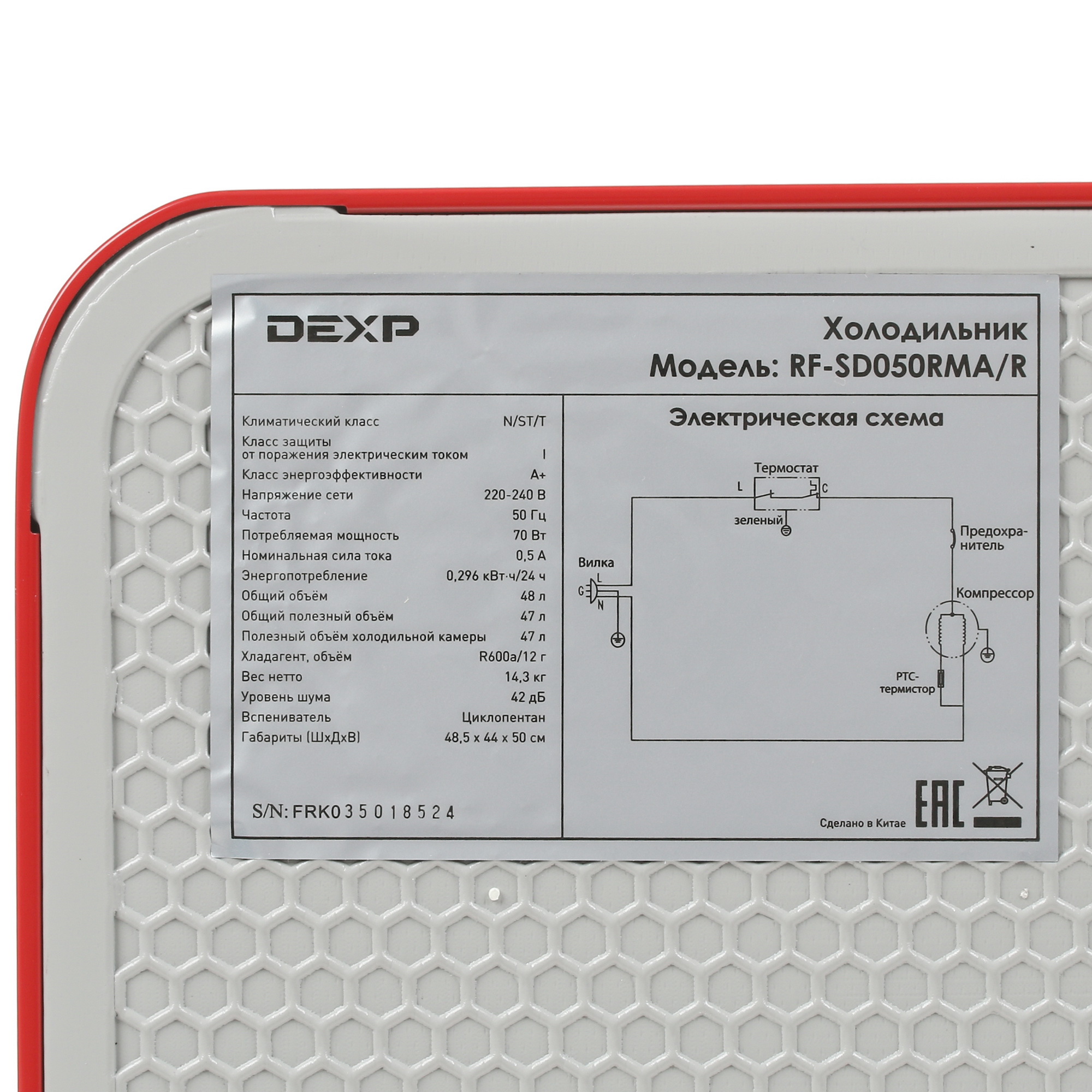 4703589 Холодильник компактный   DEXP RF-SD050RMA/R красный STDN-0060247 - Вид №12