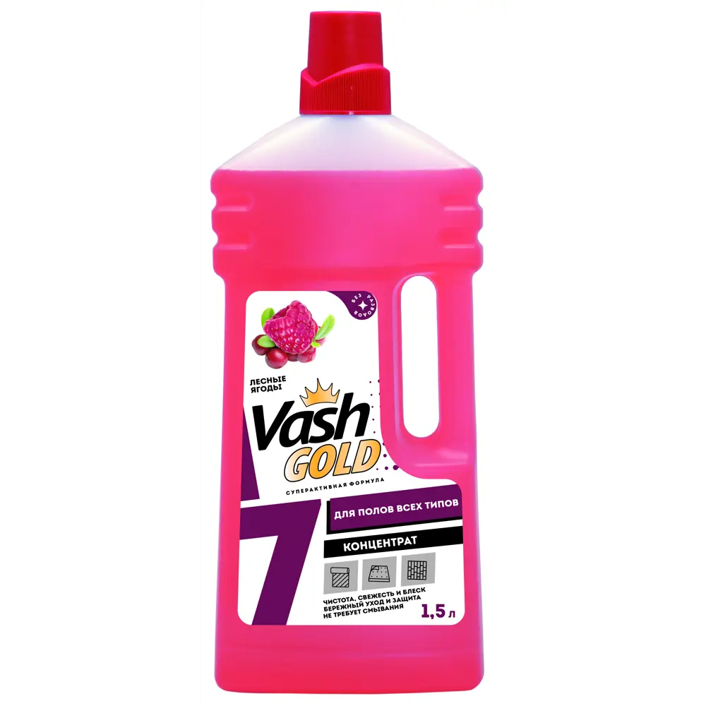 Средство для мытья пола Vash Gold универсальное 1.5 л STLM-2119495