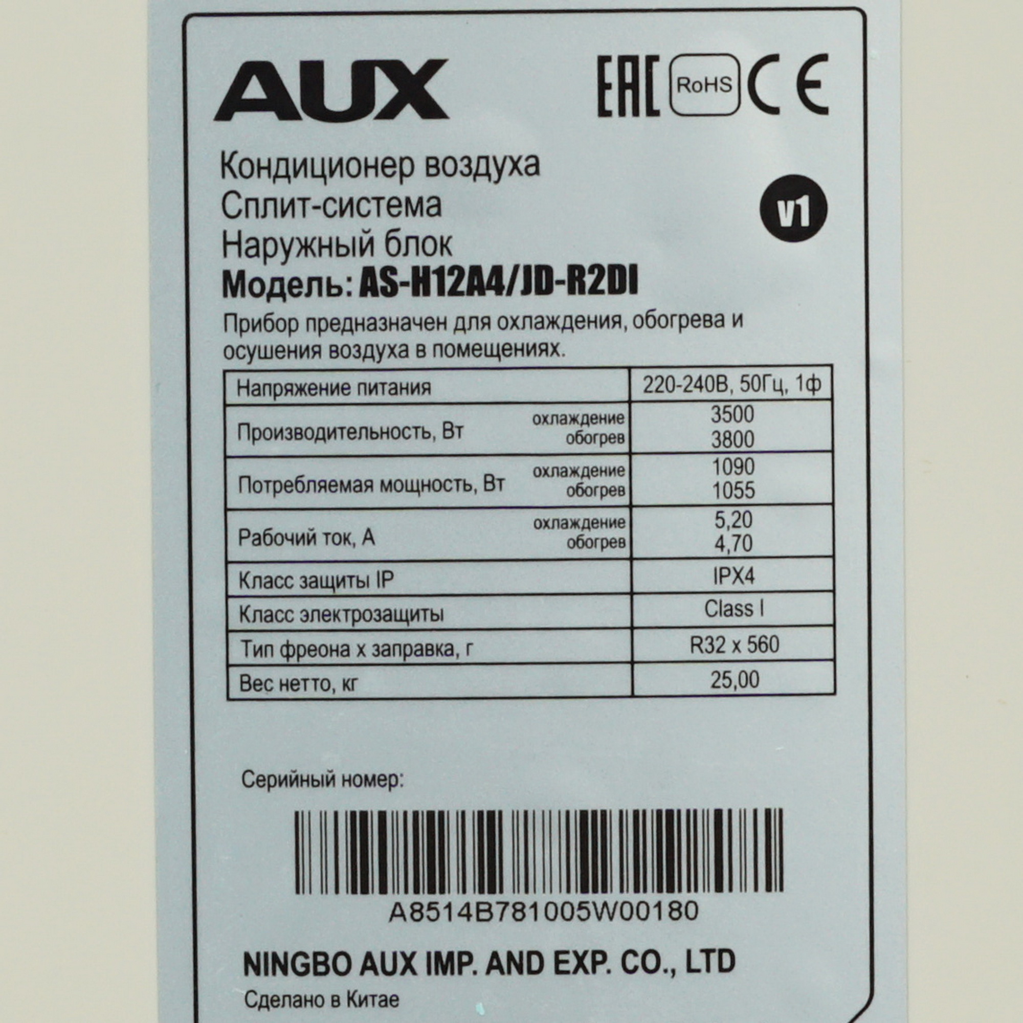 5322394 Кондиционер настенный сплит-система AUX ASW-H12A4/JD-R2DI (v1)/AS-H12A4/JD-R2DI (v1) белый STDN-0069936 - Вид №7