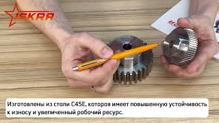 IS248 Зубчатая шестерня со ступицей, M=2, Z=14 PM28014 ISKRA