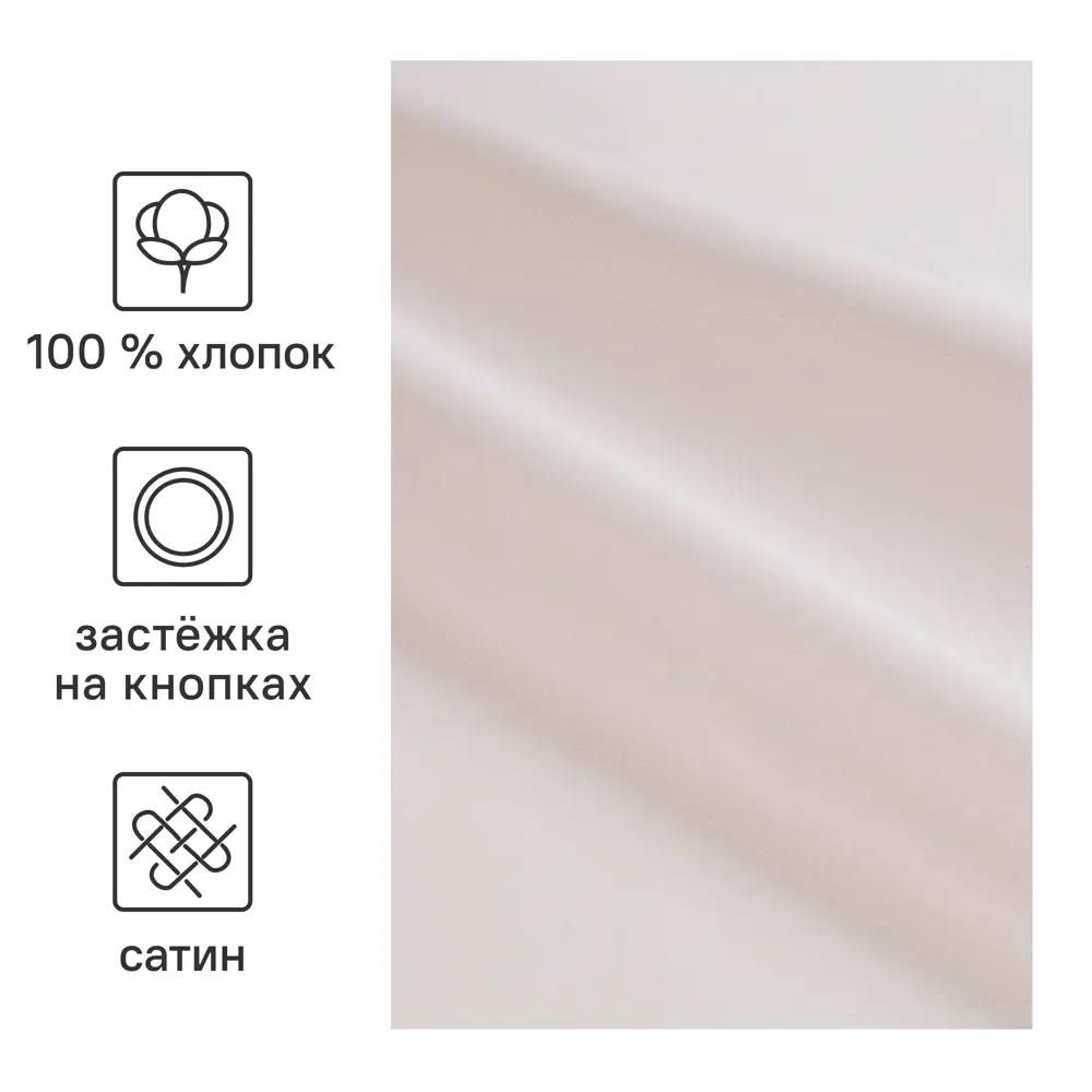 Пододеяльник Inspire 175x215 см сатин цвет розовый STLM-2161625 - Вид №1