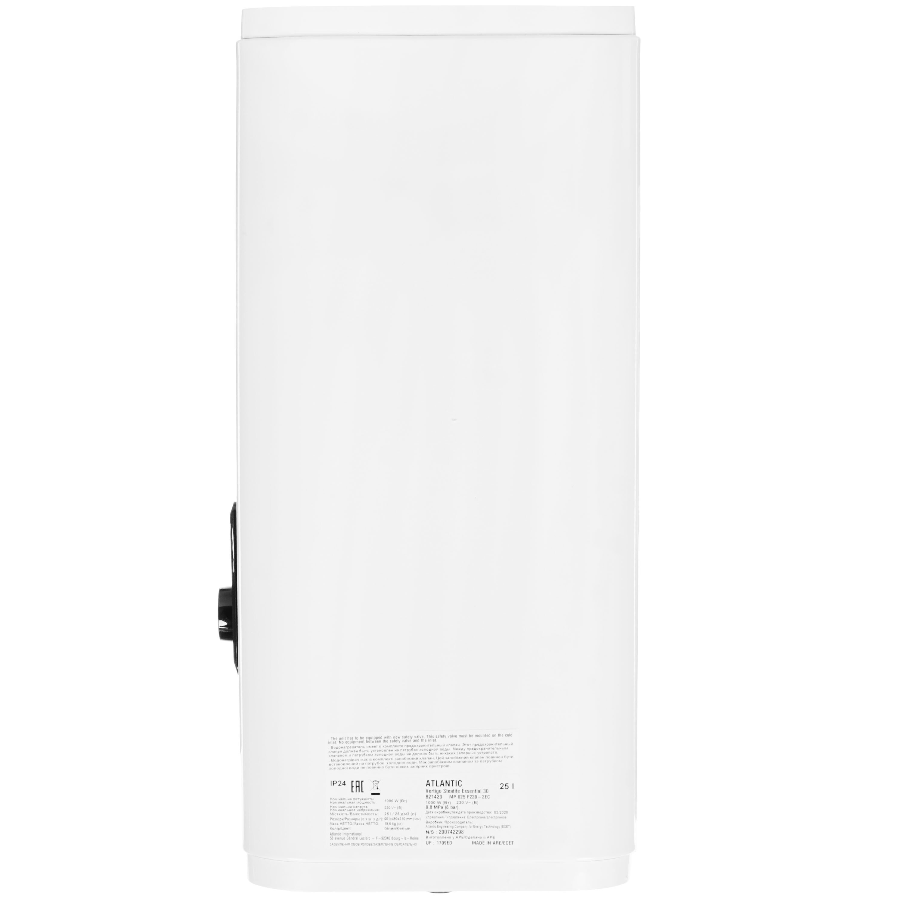 1689297 Водонагреватель электрический Atlantic Vertigo Steatite Essential 30 STDN-0019522 - Вид №2