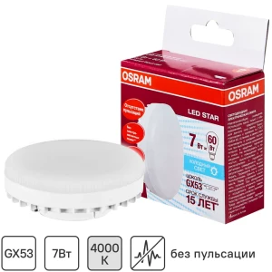 Лампа светодиодная Osram GX53 7 Вт 550 Лм свет холодный белый
