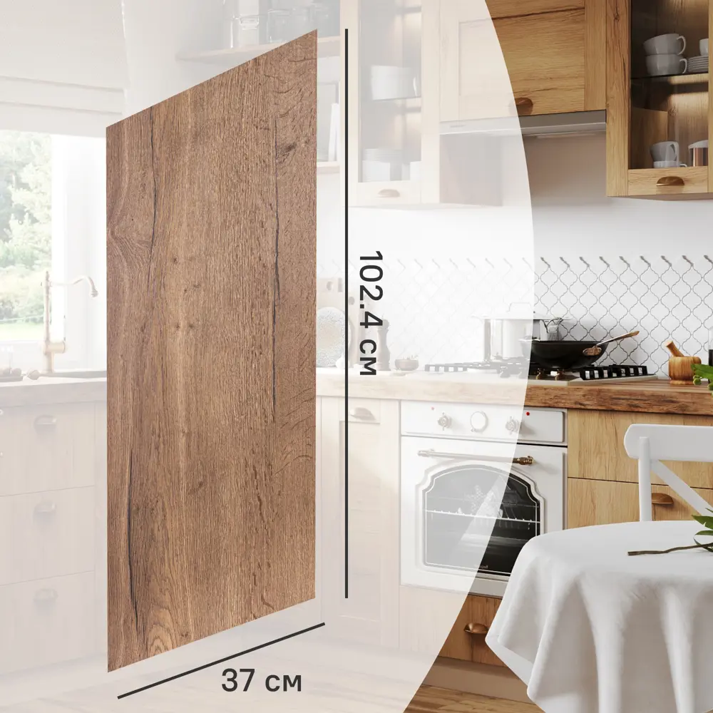 Фальшпанель для кухонного шкафа Рошаль 37x102 см KONSENSA ЛДСП цвет коричневый STLM-2129821