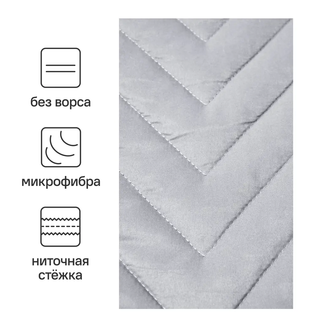 Покрывало Nicolosi 240x200 см микрофибра цвет серый INSPIRE STLM-2081244 - Вид №2