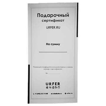 Подарочный сертификат 5000 Santreyd 1750