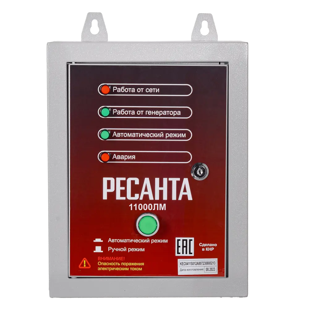 Блок АВР для генератора однофазный Ресанта АВР-10000 до 50 А, 10 кВт STLM-2114749 - Вид №3