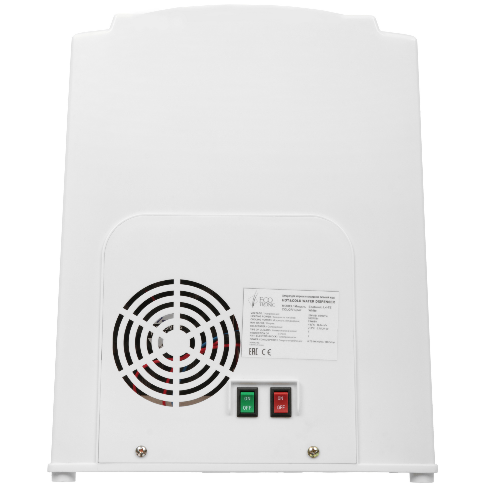 9929237 Диспенсер Ecotronic L4-TE белый STDN-0089378 - Вид №6