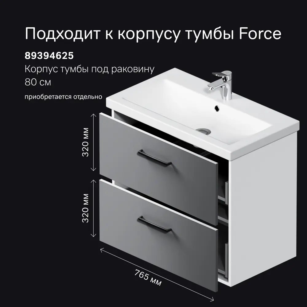 Комплект фасадов для тумбы AM.PM Force M9FFFF0802GM 33x76.5 см влагостойкая ЛДСП цвет серый 2 шт 89394633 STLM-2128501  - Вид №8
