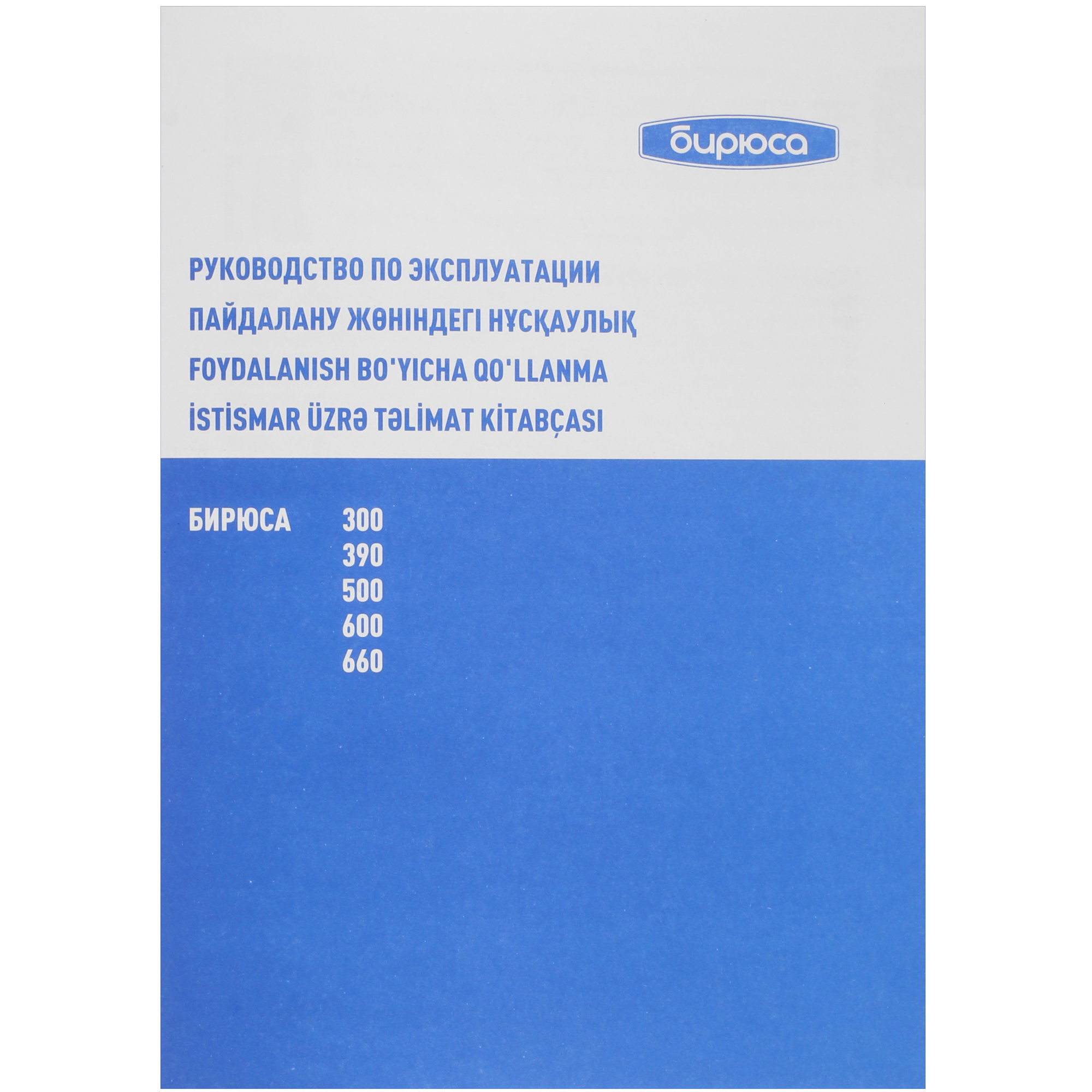 5356103 Холодильная витрина   Бирюса B600D черный STDN-0067592 - Вид №13