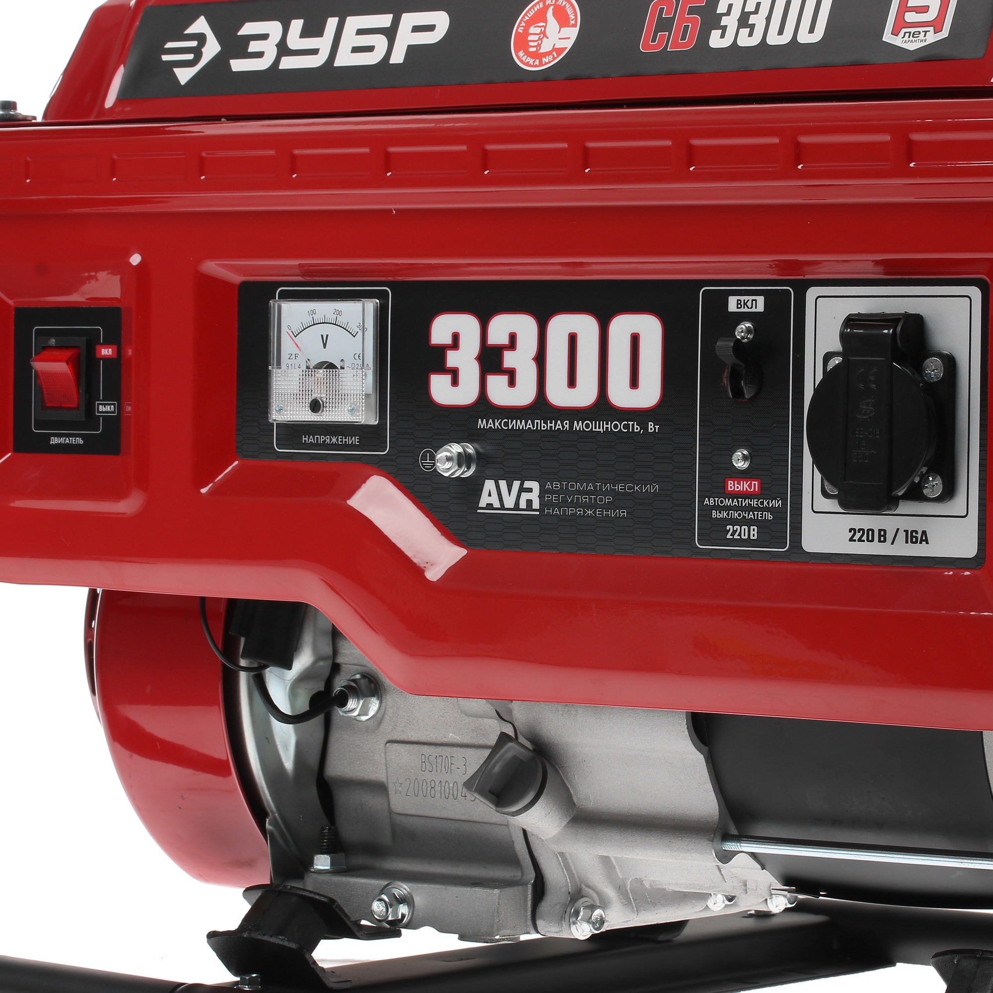 Электрогенератор   бензиновый Зубр СБ-3300 5307690 STDN-0089979 - Вид №4