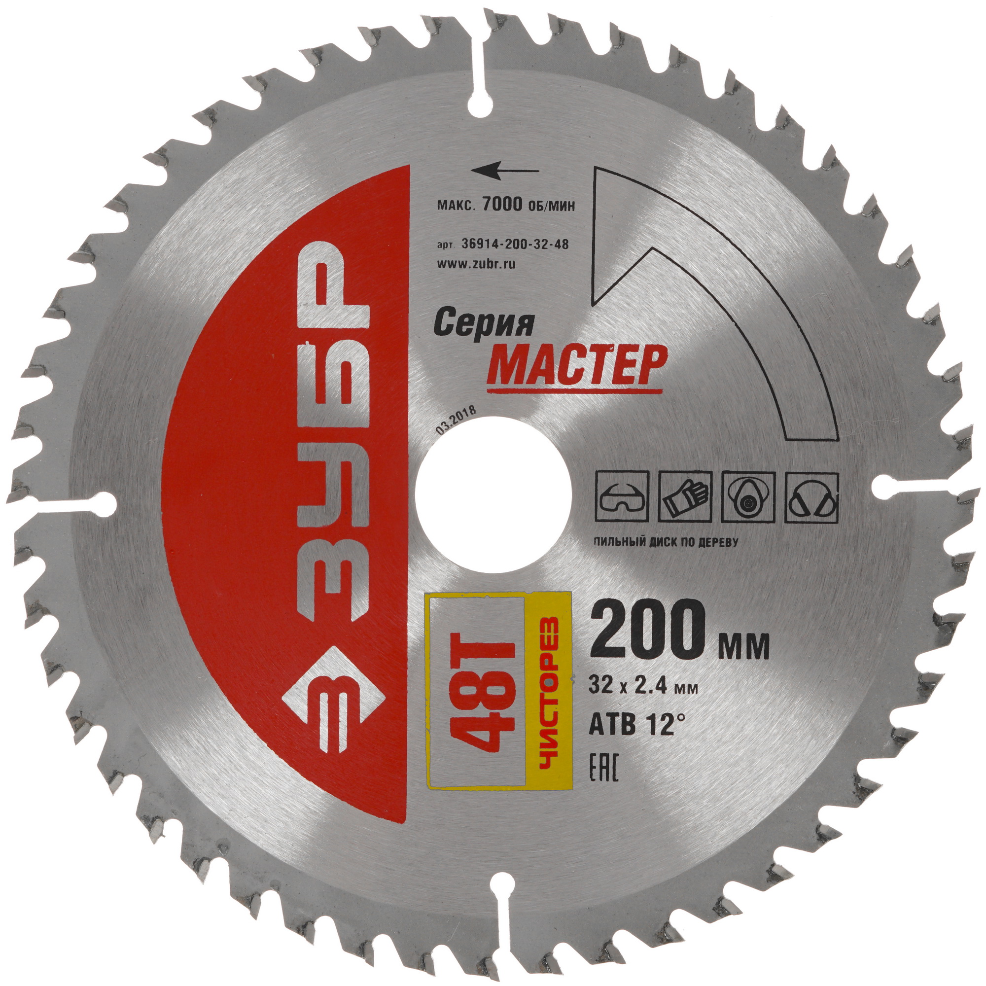 Диск пильный ЗУБР 36914-200-32-48 1264252 STDN-0129585