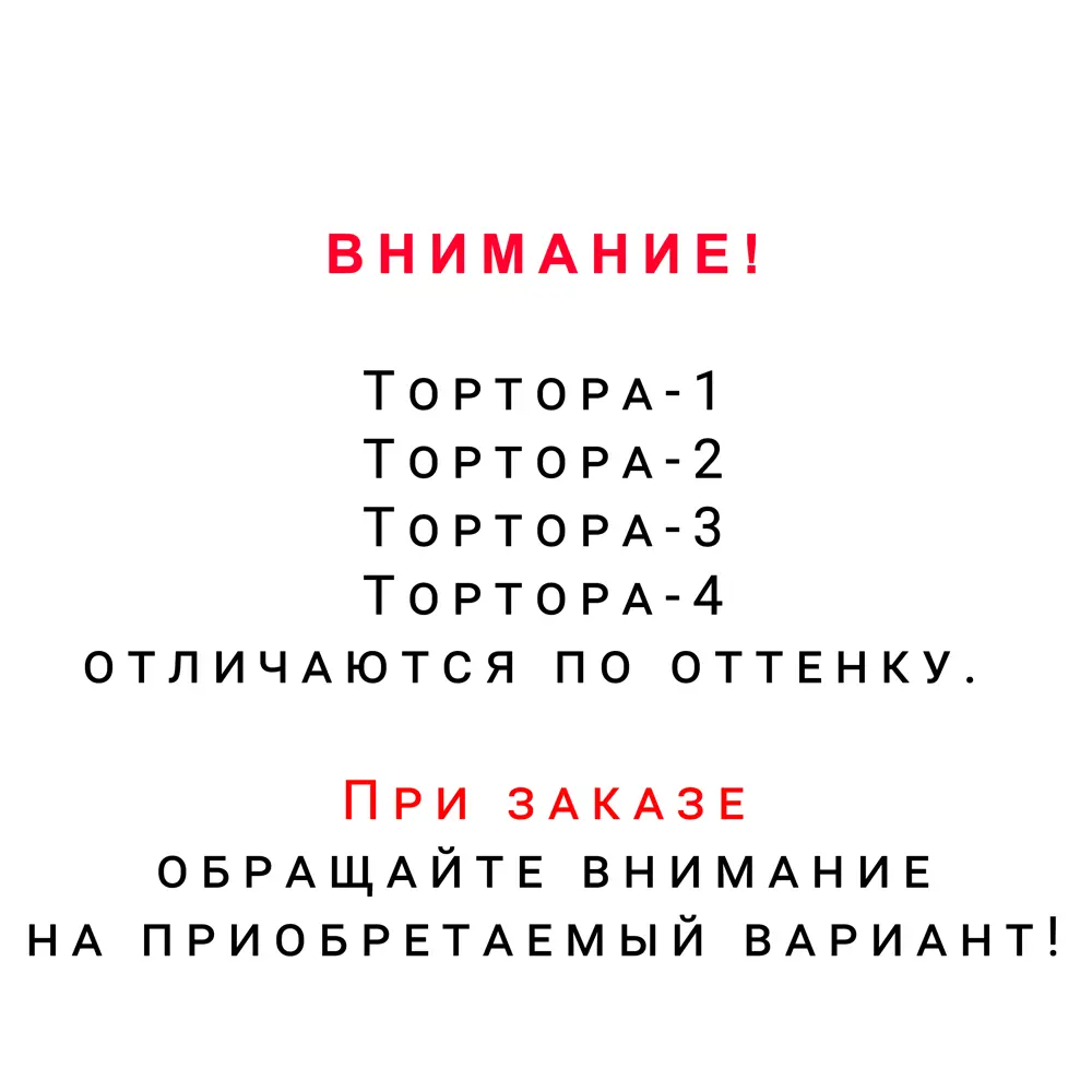 Шкаф напольный Тортора-3 80х86х60 см МДФ цвет серый Santreyd STLM-2099502 - Вид №1