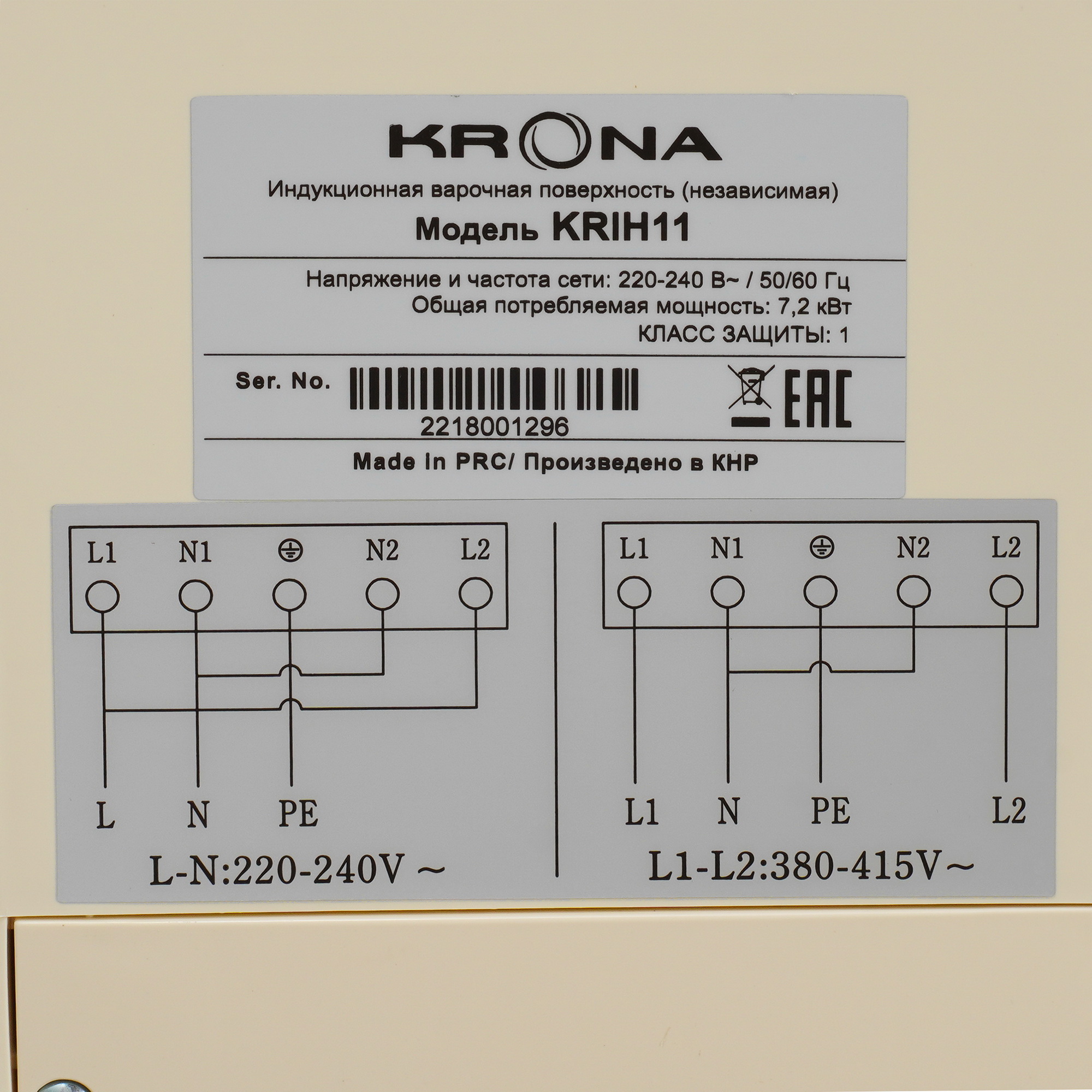 9902982 Индукционная варочная поверхность KRONA VENTO 60 IV B KRONA1 STDN-0086837 - Вид №4
