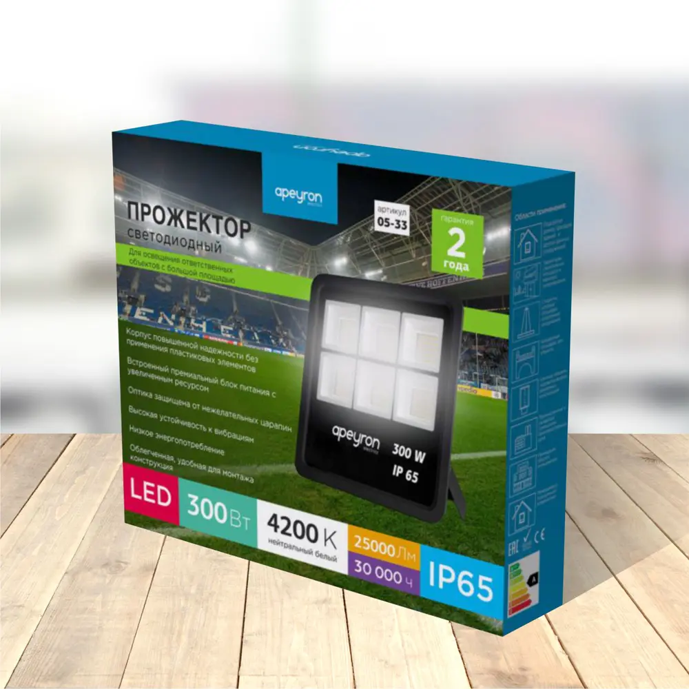 Прожектор светодиодный уличный 300 Вт 4200К IP65 APEYRON STLM-2071750 - Вид №2
